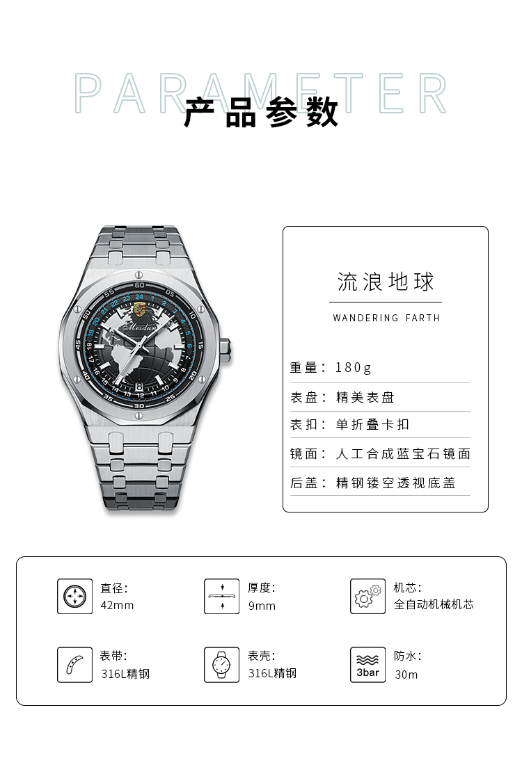 流浪地球_08.jpg